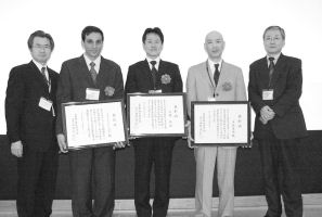 2007 JSAR Award Winners