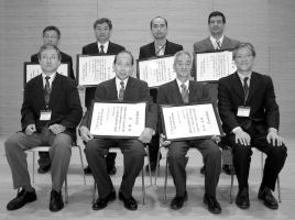 2006 JSAR Award Winners