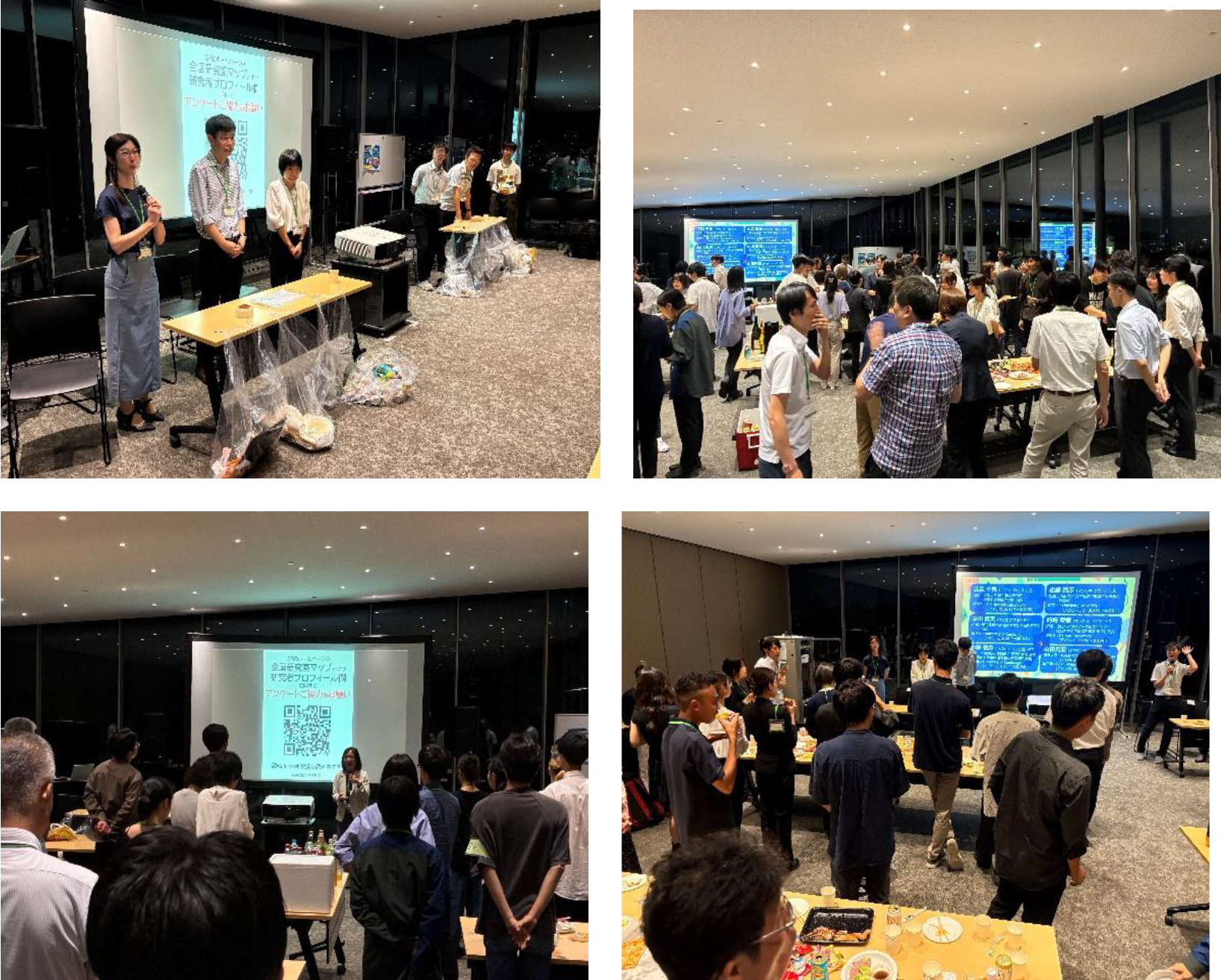 第23回若手企画シンポジウム 会場の様子二枚目